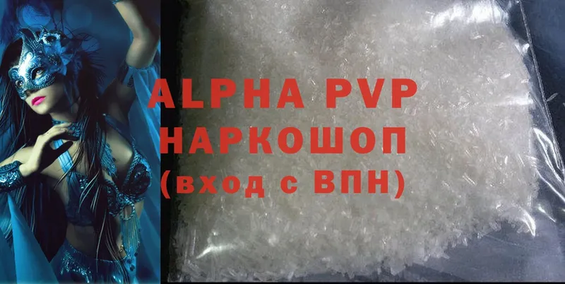 Alfa_PVP СК КРИС  Каменка 