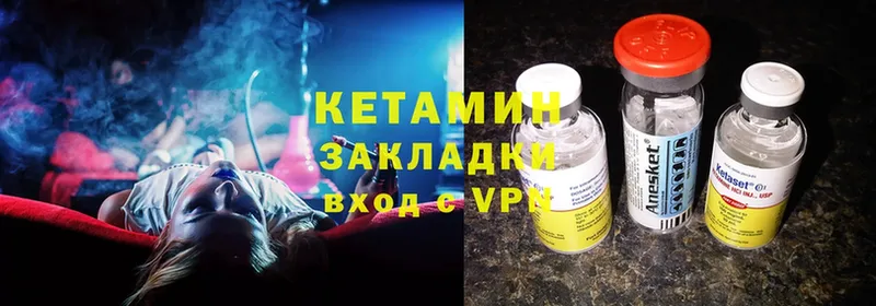 Кетамин ketamine  где можно купить наркотик  darknet телеграм  Каменка 