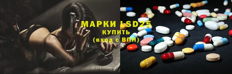 закладка  Каменка  мега ТОР  LSD-25 экстази кислота 