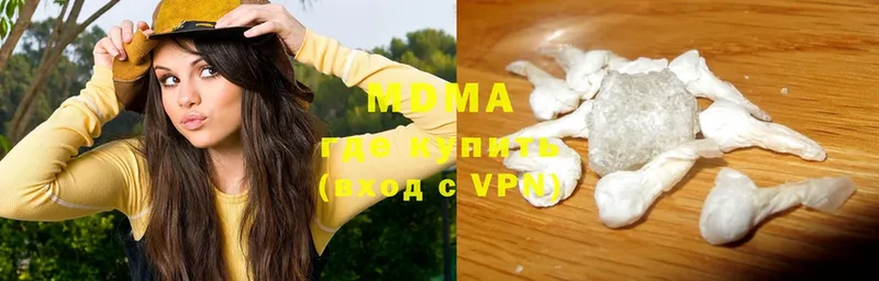 закладка  Каменка  MDMA Molly 